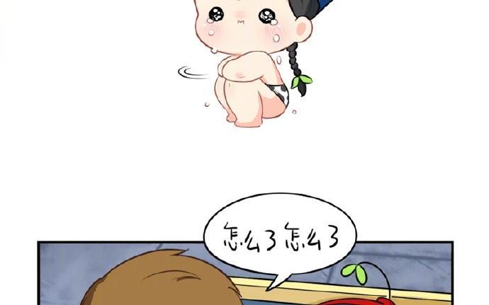 诶？捡到一个小僵尸 第二季韩漫全集-番外 玩笑不要太过分哦无删减无遮挡章节图片 