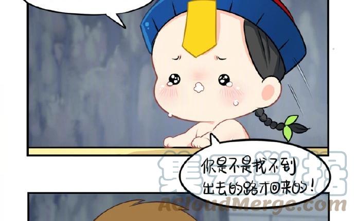 诶？捡到一个小僵尸 第二季韩漫全集-番外 玩笑不要太过分哦无删减无遮挡章节图片 