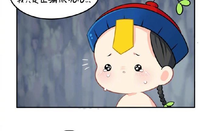 诶？捡到一个小僵尸 第二季韩漫全集-番外 玩笑不要太过分哦无删减无遮挡章节图片 