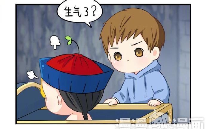 诶？捡到一个小僵尸 第二季韩漫全集-番外 玩笑不要太过分哦无删减无遮挡章节图片 