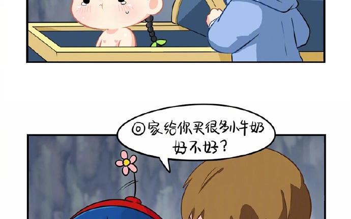 诶？捡到一个小僵尸 第二季韩漫全集-番外 玩笑不要太过分哦无删减无遮挡章节图片 