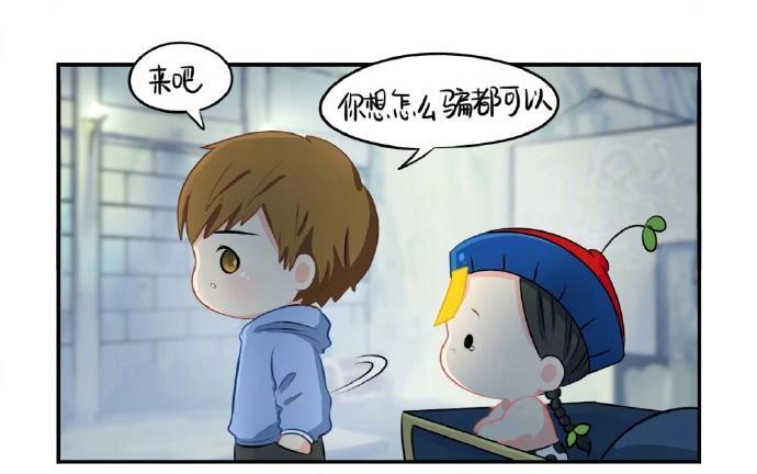 诶？捡到一个小僵尸 第二季韩漫全集-番外 玩笑不要太过分哦无删减无遮挡章节图片 