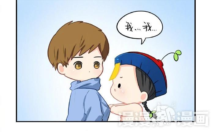 诶？捡到一个小僵尸 第二季韩漫全集-番外 玩笑不要太过分哦无删减无遮挡章节图片 