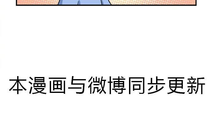 诶？捡到一个小僵尸 第二季韩漫全集-番外 玩笑不要太过分哦无删减无遮挡章节图片 