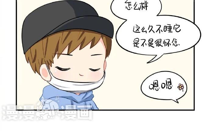 诶？捡到一个小僵尸 第二季韩漫全集-番外 玩笑不要太过分哦无删减无遮挡章节图片 