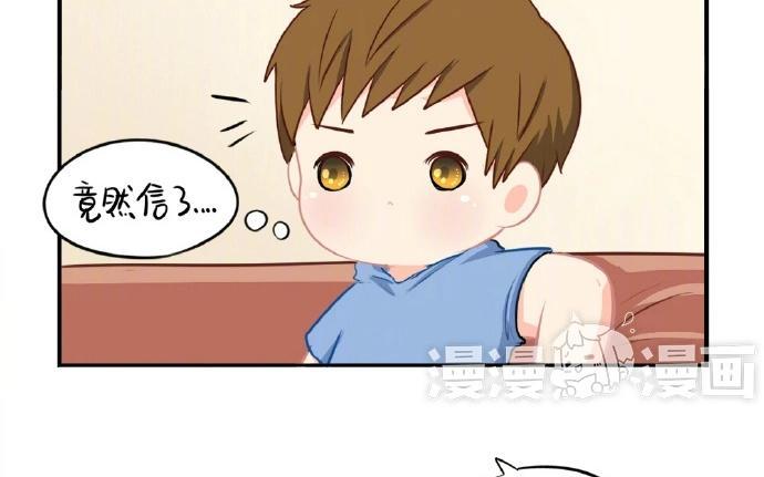 诶？捡到一个小僵尸 第二季韩漫全集-番外 粽子节快乐无删减无遮挡章节图片 