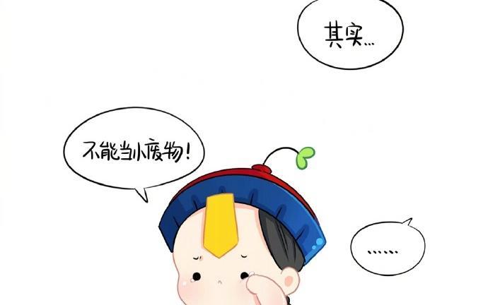 诶？捡到一个小僵尸 第二季韩漫全集-番外 粽子节快乐无删减无遮挡章节图片 