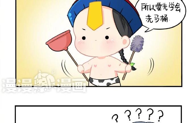 诶？捡到一个小僵尸 第二季韩漫全集-番外 粽子节快乐无删减无遮挡章节图片 