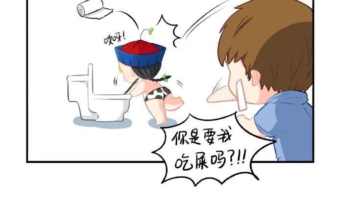 诶？捡到一个小僵尸 第二季韩漫全集-番外 粽子节快乐无删减无遮挡章节图片 