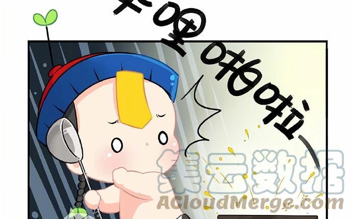诶？捡到一个小僵尸 第二季韩漫全集-番外 粽子节快乐无删减无遮挡章节图片 