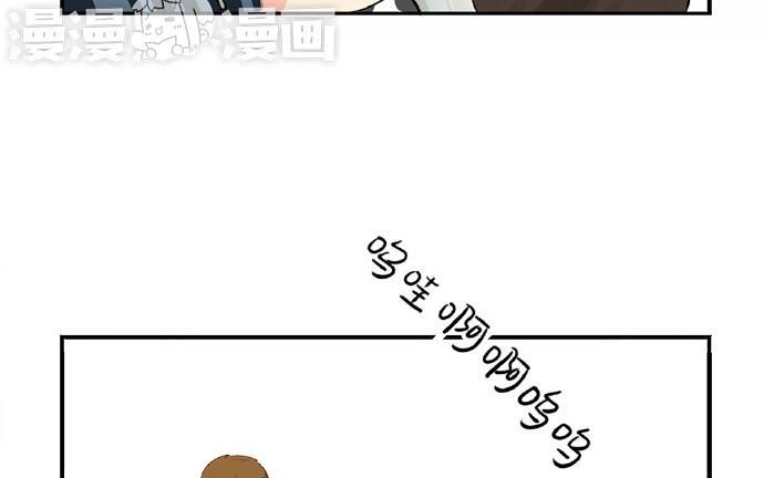 诶？捡到一个小僵尸 第二季韩漫全集-番外 粽子节快乐无删减无遮挡章节图片 