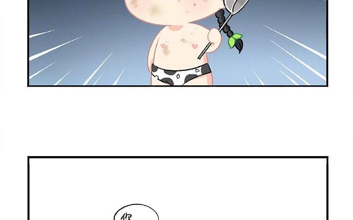 诶？捡到一个小僵尸 第二季韩漫全集-番外 粽子节快乐无删减无遮挡章节图片 