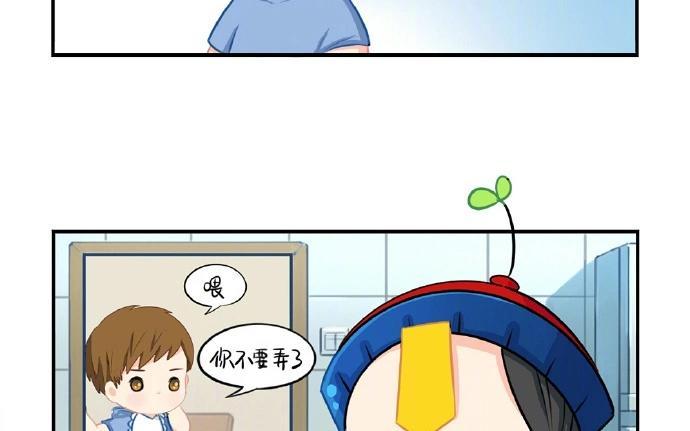 诶？捡到一个小僵尸 第二季韩漫全集-番外 粽子节快乐无删减无遮挡章节图片 