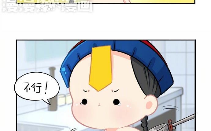诶？捡到一个小僵尸 第二季韩漫全集-番外 粽子节快乐无删减无遮挡章节图片 