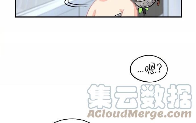 诶？捡到一个小僵尸 第二季韩漫全集-番外 粽子节快乐无删减无遮挡章节图片 