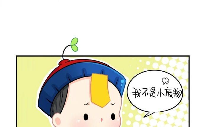 诶？捡到一个小僵尸 第二季韩漫全集-番外 粽子节快乐无删减无遮挡章节图片 