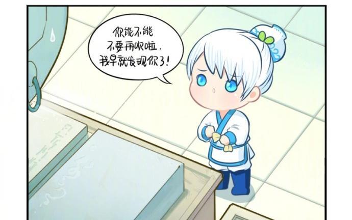 诶？捡到一个小僵尸 第二季韩漫全集-番外 上山来看流星雨无删减无遮挡章节图片 