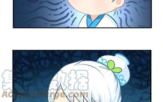 诶？捡到一个小僵尸 第二季韩漫全集-番外 上山来看流星雨无删减无遮挡章节图片 