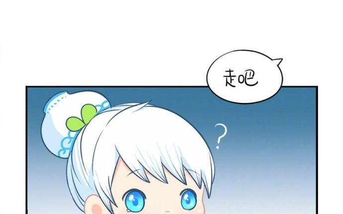 诶？捡到一个小僵尸 第二季韩漫全集-番外 上山来看流星雨无删减无遮挡章节图片 
