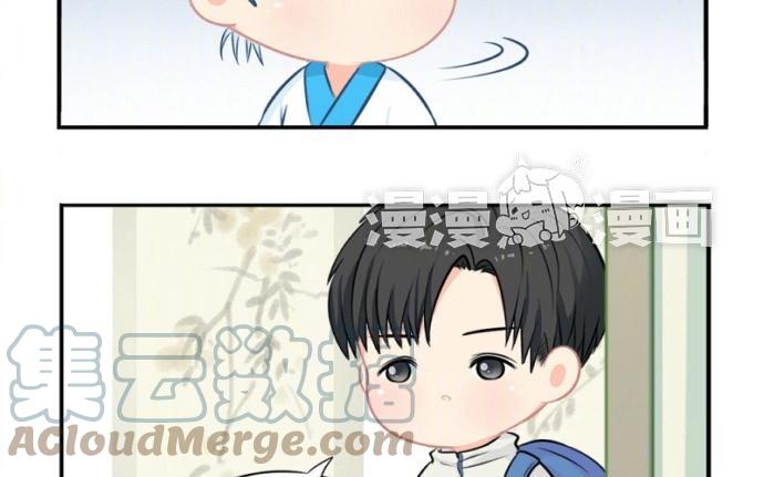 诶？捡到一个小僵尸 第二季韩漫全集-番外 上山来看流星雨无删减无遮挡章节图片 