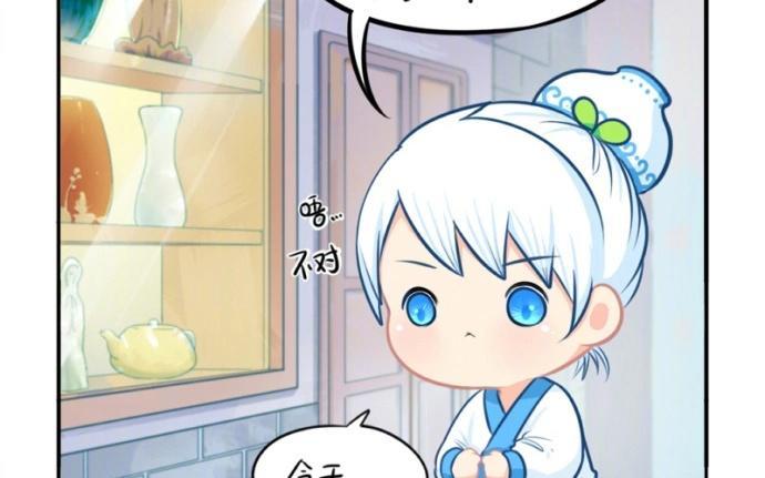 诶？捡到一个小僵尸 第二季韩漫全集-番外 上山来看流星雨无删减无遮挡章节图片 