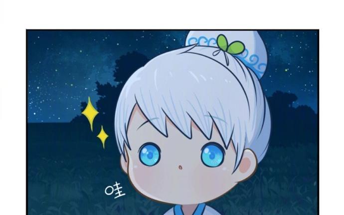 诶？捡到一个小僵尸 第二季韩漫全集-番外 上山来看流星雨无删减无遮挡章节图片 