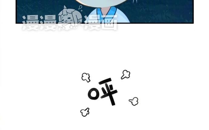 诶？捡到一个小僵尸 第二季韩漫全集-番外 上山来看流星雨无删减无遮挡章节图片 