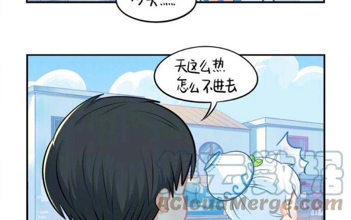 诶？捡到一个小僵尸 第二季韩漫全集-番外 上山来看流星雨无删减无遮挡章节图片 