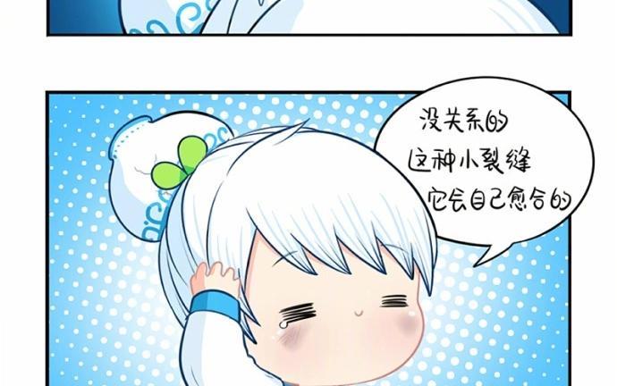 诶？捡到一个小僵尸 第二季韩漫全集-番外 上山来看流星雨无删减无遮挡章节图片 