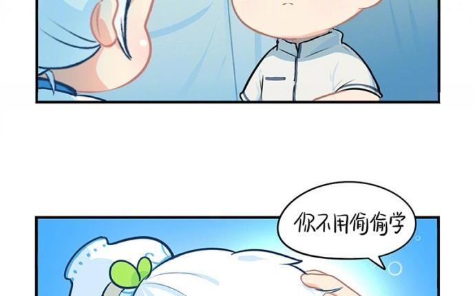 诶？捡到一个小僵尸 第二季韩漫全集-番外 上山来看流星雨无删减无遮挡章节图片 