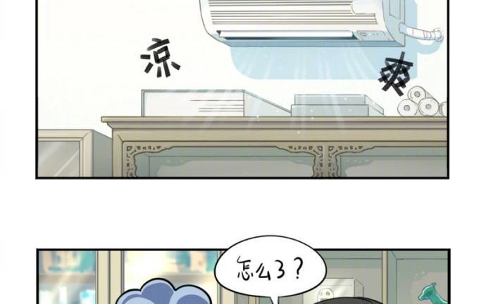 诶？捡到一个小僵尸 第二季韩漫全集-番外 上山来看流星雨无删减无遮挡章节图片 