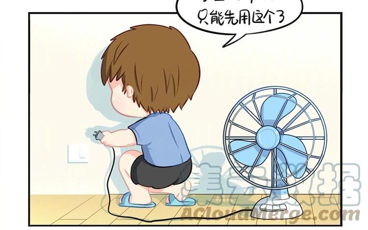 诶？捡到一个小僵尸 第二季韩漫全集-番外 电风扇还有这种操作？无删减无遮挡章节图片 