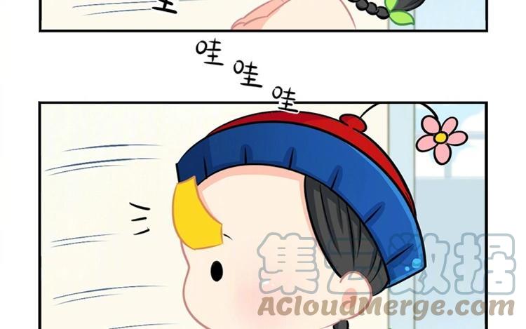诶？捡到一个小僵尸 第二季韩漫全集-番外 电风扇还有这种操作？无删减无遮挡章节图片 