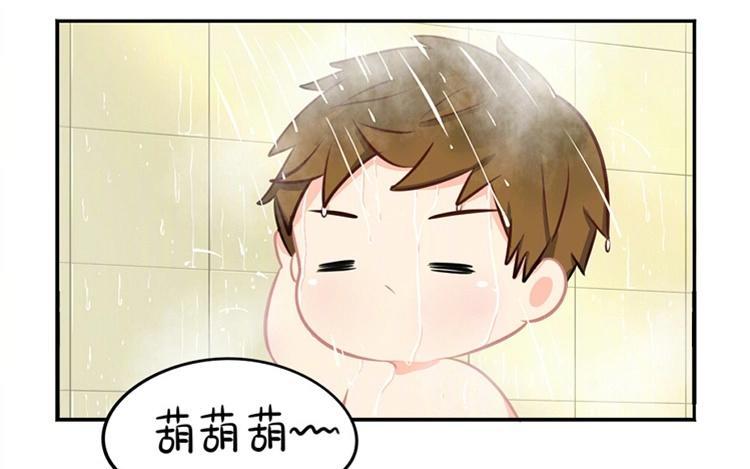 诶？捡到一个小僵尸 第二季韩漫全集-番外 电风扇还有这种操作？无删减无遮挡章节图片 