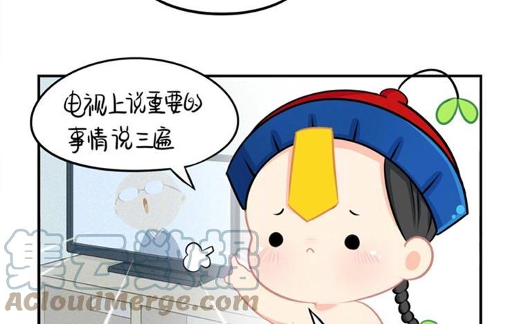 诶？捡到一个小僵尸 第二季韩漫全集-番外 电风扇还有这种操作？无删减无遮挡章节图片 