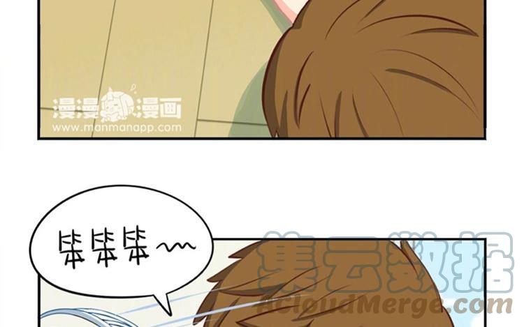 诶？捡到一个小僵尸 第二季韩漫全集-番外 电风扇还有这种操作？无删减无遮挡章节图片 