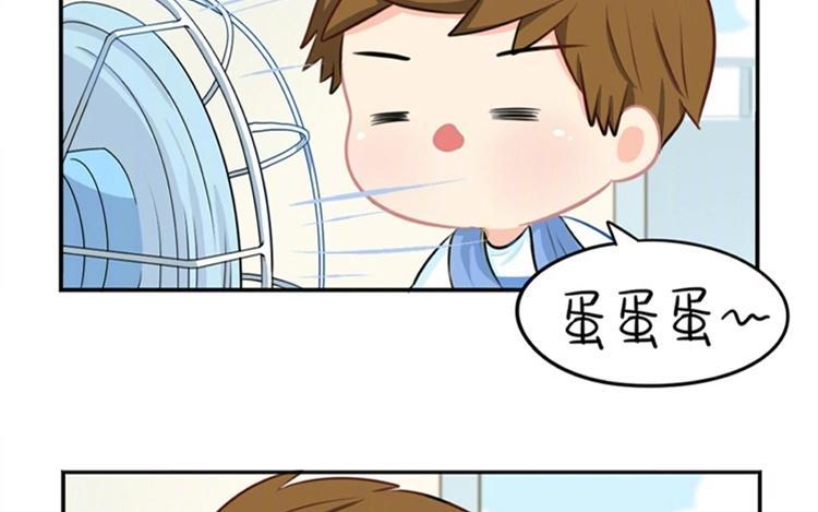 诶？捡到一个小僵尸 第二季韩漫全集-番外 电风扇还有这种操作？无删减无遮挡章节图片 