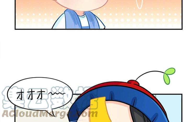 诶？捡到一个小僵尸 第二季韩漫全集-番外 电风扇还有这种操作？无删减无遮挡章节图片 