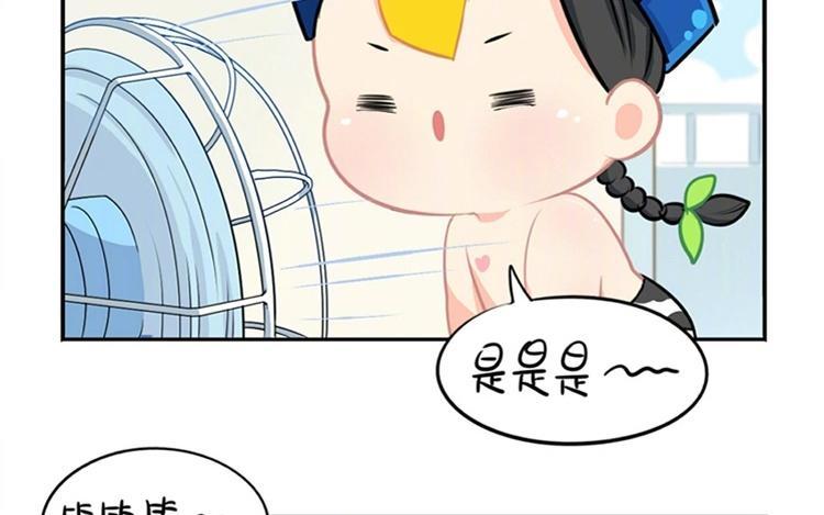 诶？捡到一个小僵尸 第二季韩漫全集-番外 电风扇还有这种操作？无删减无遮挡章节图片 