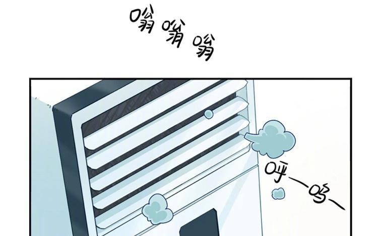 诶？捡到一个小僵尸 第二季韩漫全集-番外 电风扇还有这种操作？无删减无遮挡章节图片 