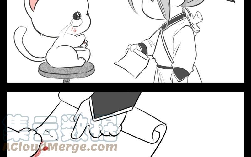 诶？捡到一个小僵尸 第二季韩漫全集-番外 小猫妖无删减无遮挡章节图片 