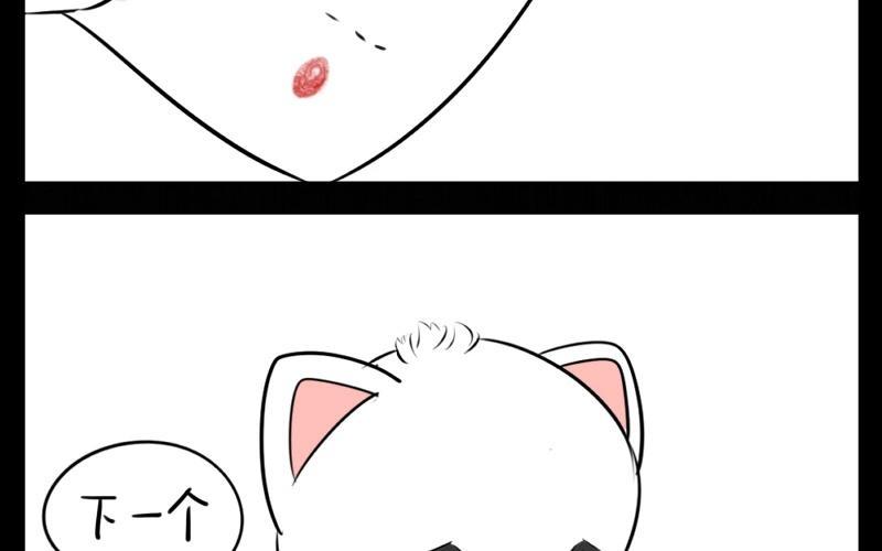 诶？捡到一个小僵尸 第二季韩漫全集-番外 小猫妖无删减无遮挡章节图片 