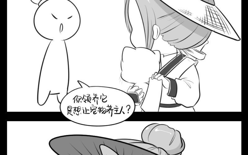 诶？捡到一个小僵尸 第二季韩漫全集-番外 小猫妖无删减无遮挡章节图片 