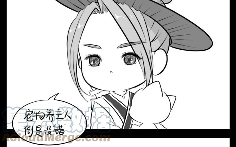 诶？捡到一个小僵尸 第二季韩漫全集-番外 小猫妖无删减无遮挡章节图片 