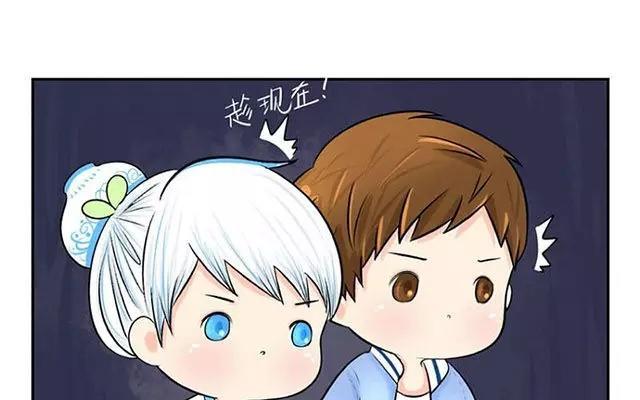 诶？捡到一个小僵尸 第二季韩漫全集-第5话 小青花瓷你又要去哪里？！无删减无遮挡章节图片 