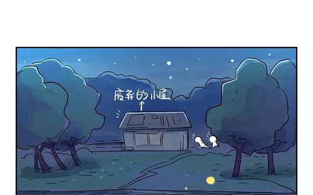 诶？捡到一个小僵尸 第二季韩漫全集-第5话 小青花瓷你又要去哪里？！无删减无遮挡章节图片 
