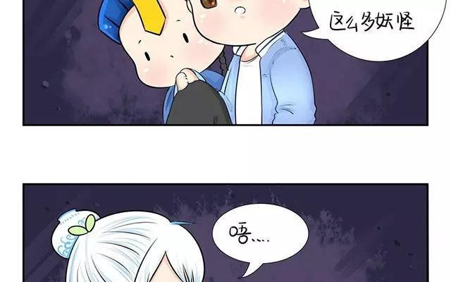 诶？捡到一个小僵尸 第二季韩漫全集-第5话 小青花瓷你又要去哪里？！无删减无遮挡章节图片 