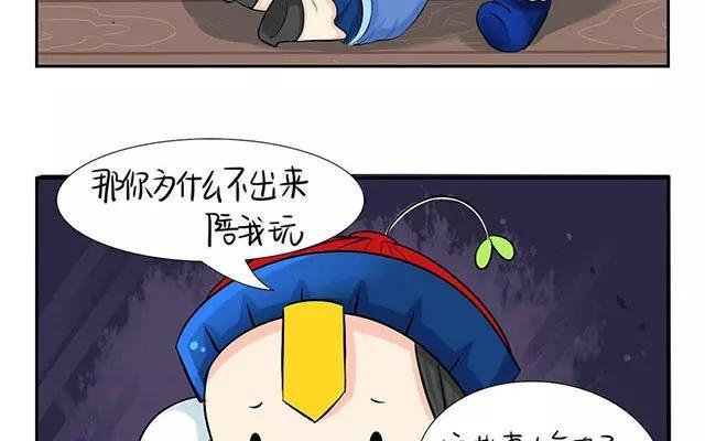 诶？捡到一个小僵尸 第二季韩漫全集-第5话 小青花瓷你又要去哪里？！无删减无遮挡章节图片 