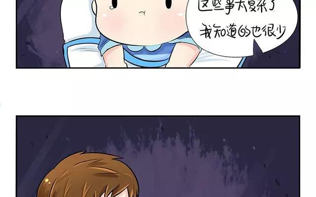 诶？捡到一个小僵尸 第二季韩漫全集-第5话 小青花瓷你又要去哪里？！无删减无遮挡章节图片 