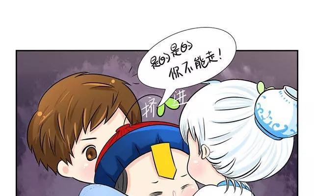 诶？捡到一个小僵尸 第二季韩漫全集-第5话 小青花瓷你又要去哪里？！无删减无遮挡章节图片 